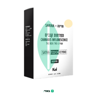 סרינה (Sarina) – סאטיבה T22/C4