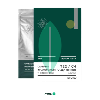 אריאה (Aria) – אינדיקה T22/C4