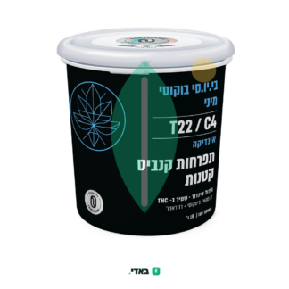 בי.יו.סי בוקוטי מיני (B.U.C Bucotti Mini) – אינדיקה T22/C4