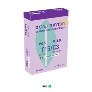 פ.ג'.ס (P.G.S) – סאטיבה T15/C3