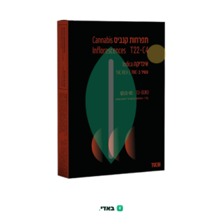 טו-בו.קו (Tu-Buku) – אינדיקה T22/C4