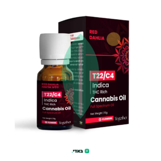 שמן דליה אדומה (Red Dahlia Oil) – אינדיקה T22/C4