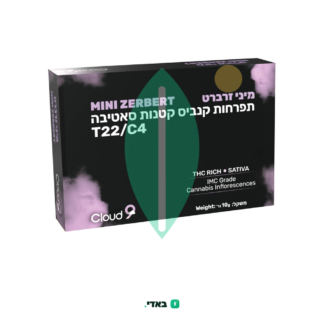 זרברט מיני (Zerbert Mini) – סאטיבה T22/C4