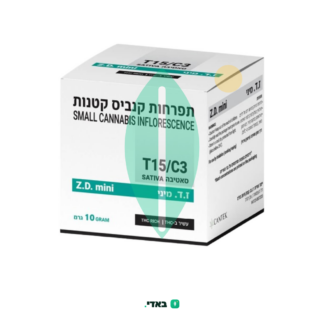ז.ד. מיני (Z.D. Mini) – סאטיבה T15/C3