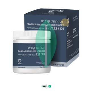 סולו שארד (Solo Shard) – אינדיקה T22/C4
