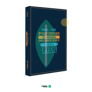 וולו (Velo) – אינדיקה T22/C4