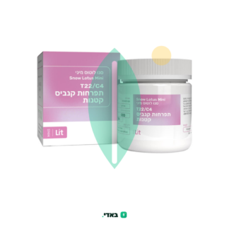 סנו לוטוס מיני (Snow Lotus Mini) – אינדיקה T22/C4