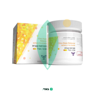 סיטרה הייז (Citra Haze) – סאטיבה T10/C10