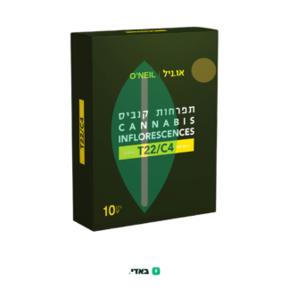 או.ניל (O'neil) – סאטיבה T22/C4