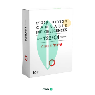 עיגול (Circle) – סאטיבה T22/C4