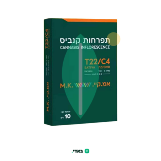 אמ.קיי. (M.K.) – סאטיבה T22/C4