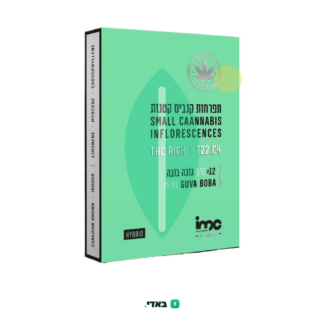 גובה בובה מיני (Guva Boba Mini) – היבריד T22/C4