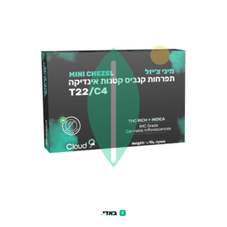 צ'יזל מיני (Chezel Mini) – אינדיקה T22/C4