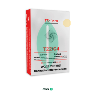 טי אר (TR) – אינדיקה T22/C4