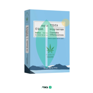 או קוש (O Kush) – אינדיקה T22/C4