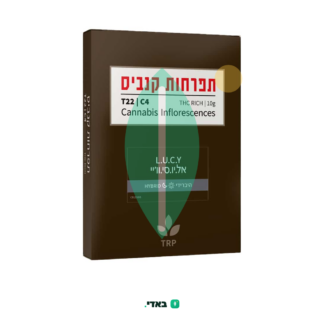 אל.יו.סי.וו'יי (L.U.C.Y) – היבריד T22/C4