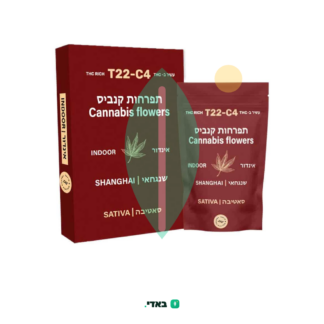 שנגחאי (Shanghai) – סאטיבה T22/C4