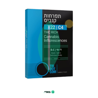 די.סי (D.C) – היבריד T22/C4