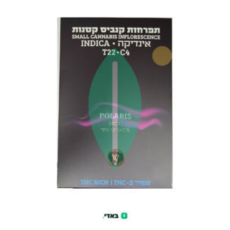 פולאריס מיני (Polaris Mini) – אינדיקה T22/C4