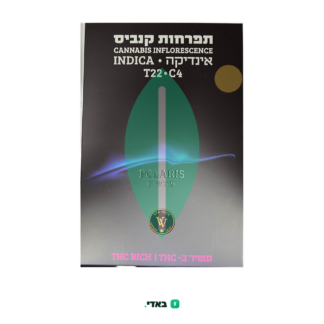 פולאריס (Polaris) – אינדיקה T22/C4
