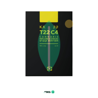 קאליפה קוש ק.ק (Khalifa Kush K.K) – אינדיקה T22/C4