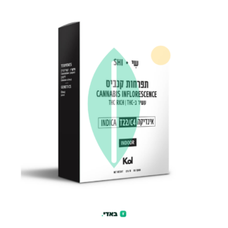 שי (SHI) – אינדיקה T22/C4