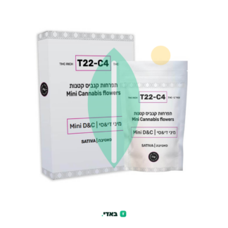די&סי מיני (D&C Mini) – סאטיבה T22/C4
