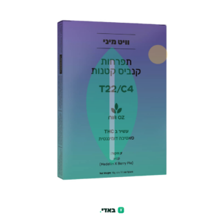 וויט מיני (White Mini) – סאטיבה T22/C4