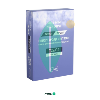 מיסט מיני (Mist Mini) – סאטיבה T22/C4