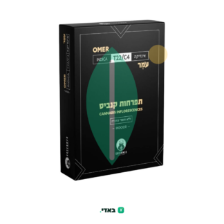 עמר (Omer) – אינדיקה T22/C4