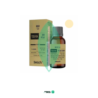 שמן גו.בי (Go.B Oil) – סאטיבה T22/C4
