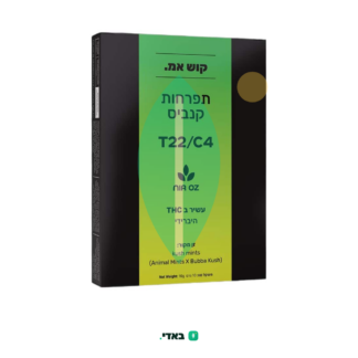 קוש אמ. (Kush M) – היבריד T22/C4