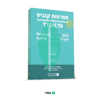 אופק (Ofek) – היבריד T10/C10