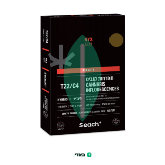 ניקס (Nyx) – היבריד T22/C4