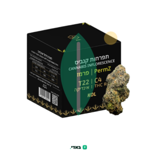 פרמז (PermZ) – אינדיקה T22/C4