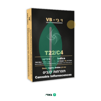וי בי (VB) – אינדיקה T22/C4