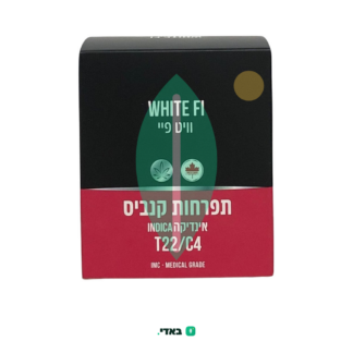 וויט פיי (White FI) – אינדיקה T22/C4