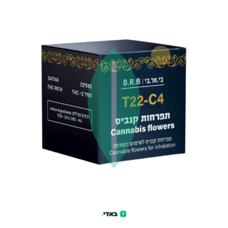 בי.אר.בי (B.R.B) – סאטיבה T22/C4