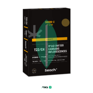 שרב-זי (Sherb-Z) – היבריד T22/C4