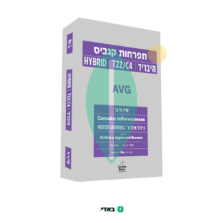 איי.וי גי (AVG) – היבריד T22/C4
