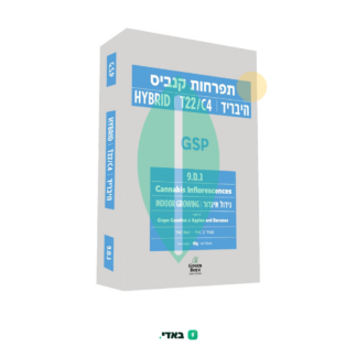 ג.ס.פ (GSP) – היבריד T22/C4