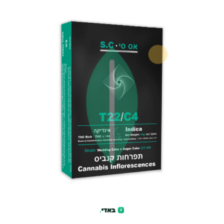 אס.סי (S.C) – אינדיקה T22/C4