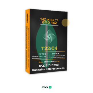ג'י אם או 142 (GMO 142) – אינדיקה T22/C4