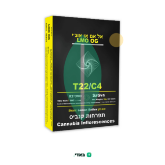אל אם או אוג'י (LMO OG) – סאטיבה T22/C4