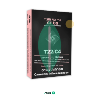 ג'י אף או ג'י (GF OG) – סאטיבה T22/C4
