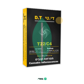 די.טי (D.T) – סאטיבה T22/C4