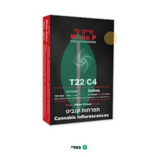 ווייט פי (White P) – סאטיבה T22/C4