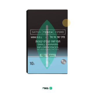 אר.אי.אל מיני (R.E.L Mini) – סאטיבה T22/C4