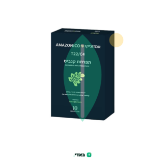 אמזוניקו (Amazonico) – סאטיבה T22/C4
