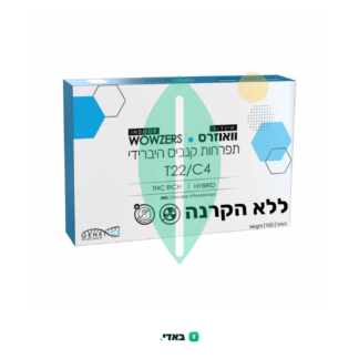 וואוזרס (Wowzers) – היבריד T22/C4